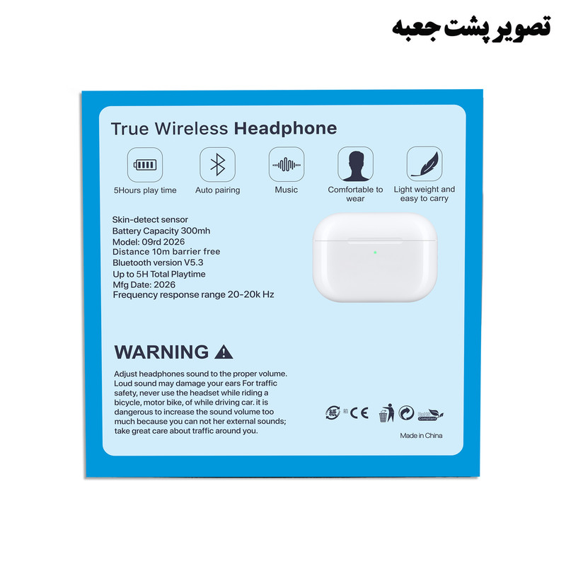 هدفون ریولینک مدل LCZT Pro3