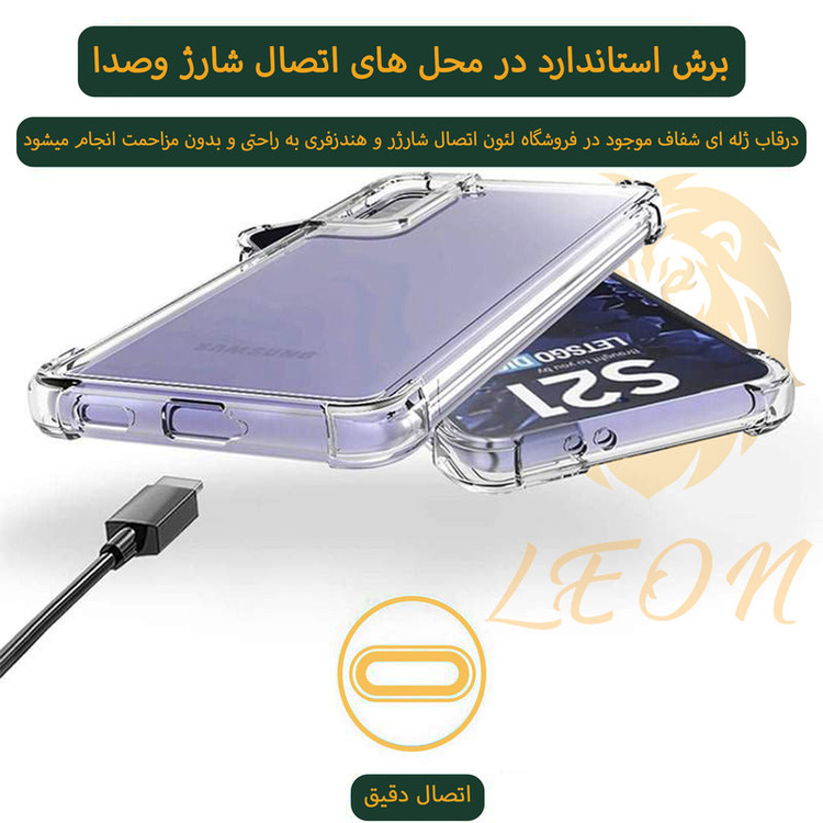 کاور لئون مدل shiny مناسب برای گوشی موبایل سامسونگ Galaxy Note 8