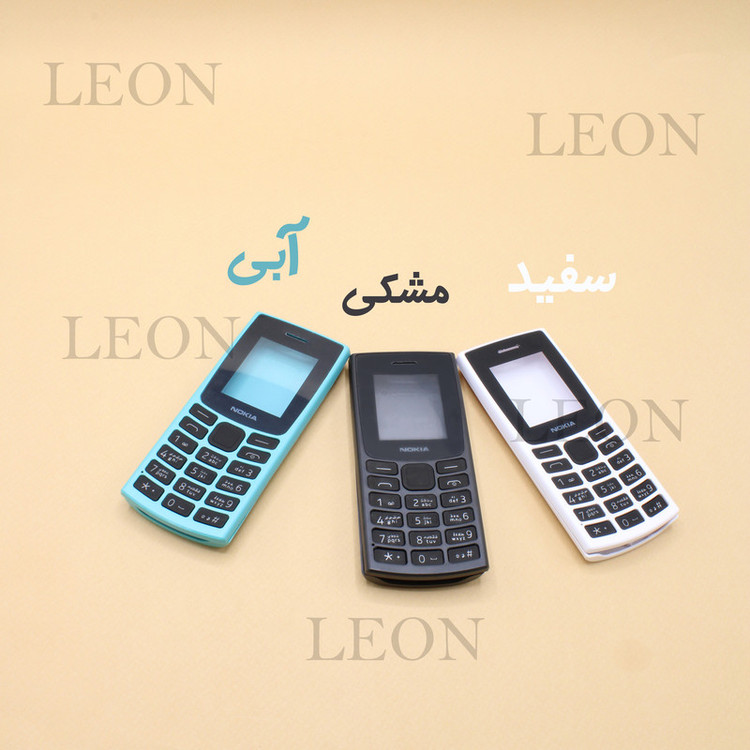 کاور لئون مدل noki مناسب برای گوشی موبایل نوکیا 105 2023