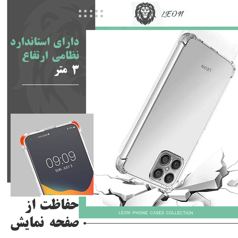 کاور لئون مدل shiny مناسب برای گوشی موبایل سامسونگ Galaxy A40