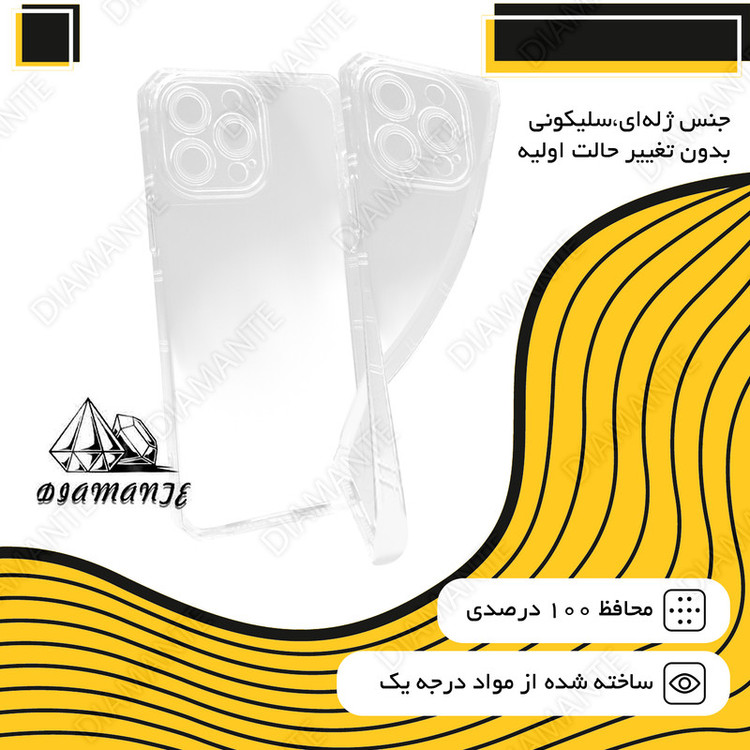 کاور دیامانته مدل Nahid Navy مناسب برای گوشی موبایل شیائومی Redmi Note 8 / Note 8 2021