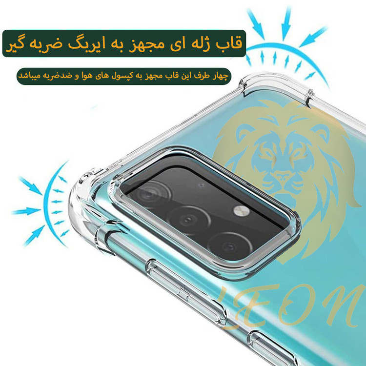 کاور لئون مدل shiny مناسب برای گوشی موبایل سامسونگ Galaxy A33 / A33 5G