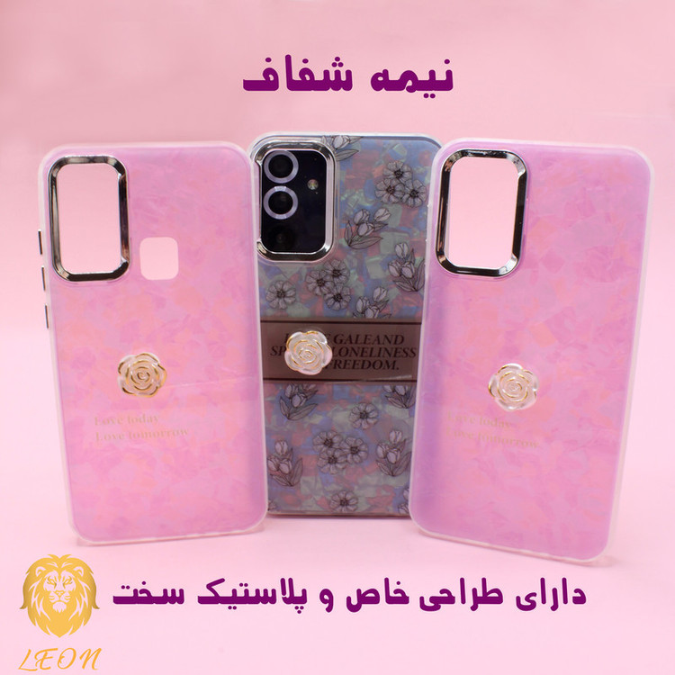 کاور لئون مدل Emma Yo مناسب برای گوشی موبایل سامسونگ Galaxy S22 Ultra