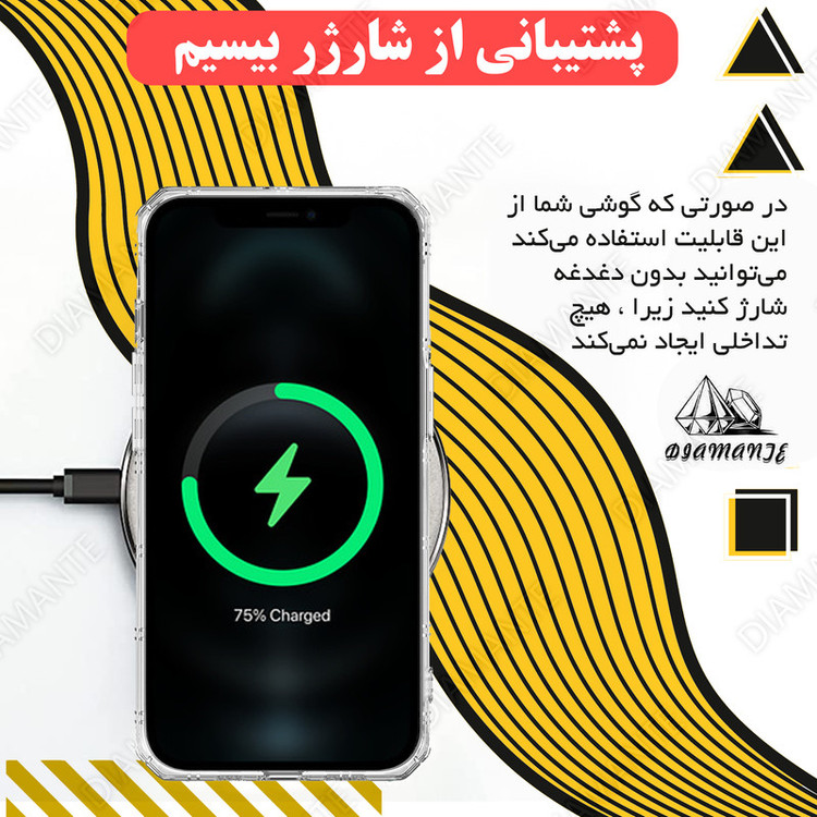 کاور دیامانته مدل Nahid Navy مناسب برای گوشی موبایل شیائومی Redmi Note 8 Pro
