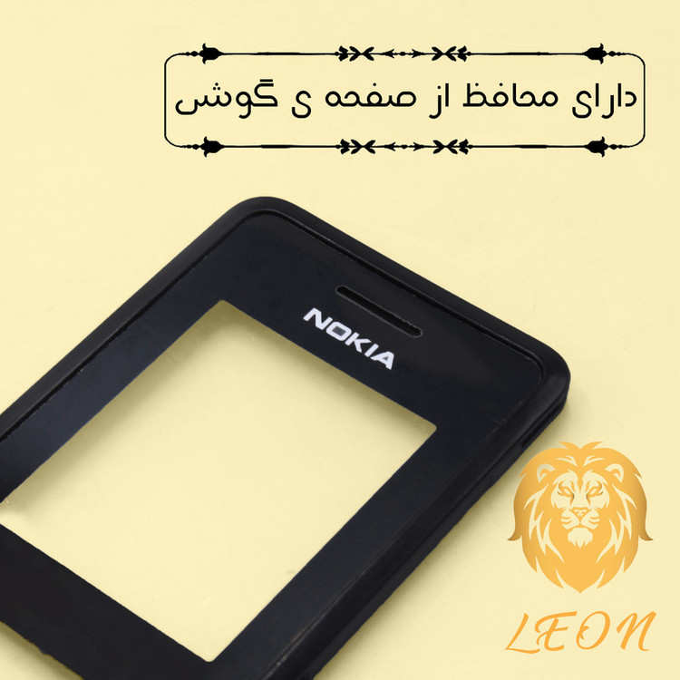 کاور لئون مدل Noki108 Yo مناسب برای گوشی موبایل نوکیا 108