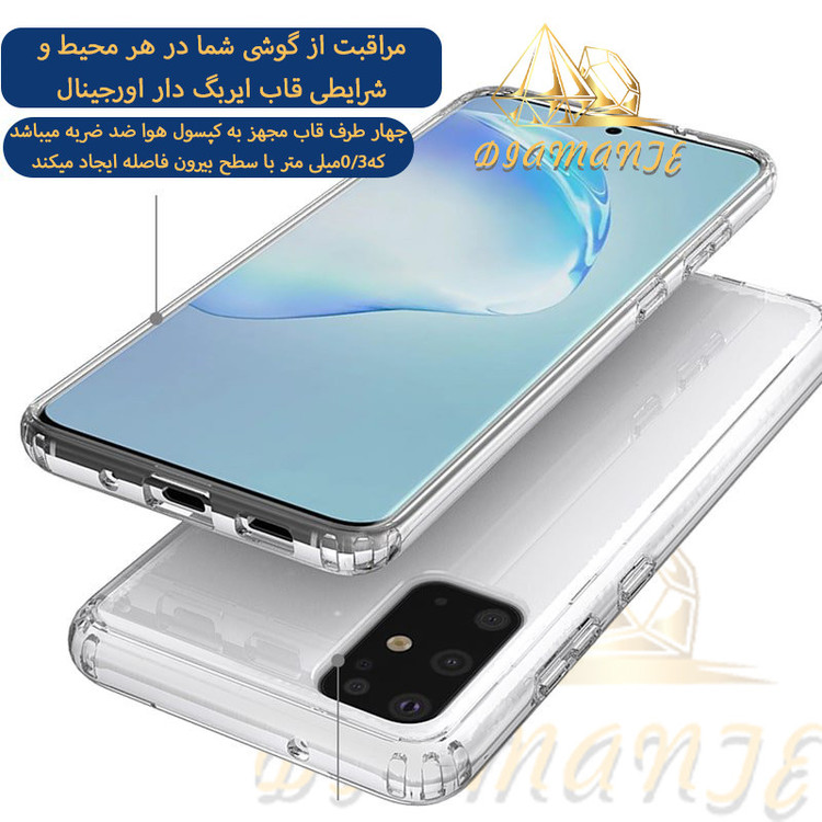 کاور دیامانته مدل shiny navy مناسب برای گوشی موبایل شیائومی Poco F3 / Mi 11i