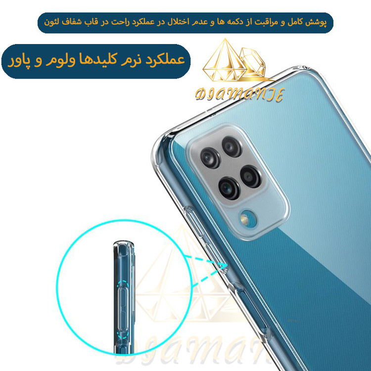 کاور دیامانته مدل shiny navy مناسب برای گوشی موبایل سامسونگ Galaxy M51