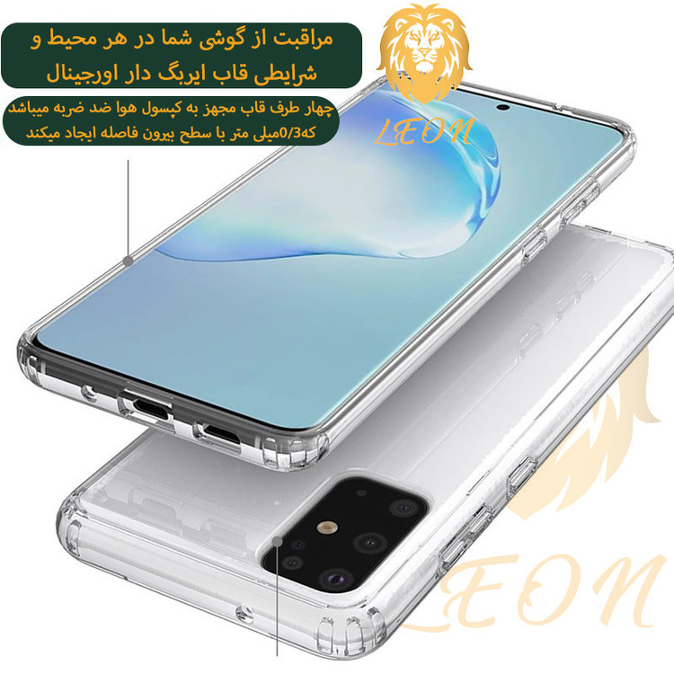 کاور لئون مدل shiny مناسب برای گوشی موبایل سامسونگ Galaxy A12 / M12