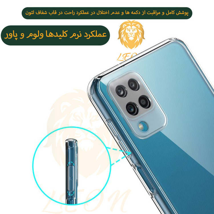 کاور لئون مدل shiny مناسب برای گوشی موبایل سامسونگ Galaxy A12 / M12