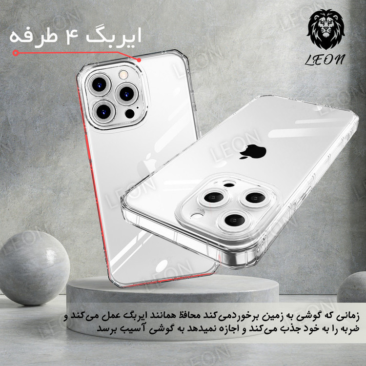 کاور لئون مدل Nahid مناسب برای گوشی موبایل سامسونگ Galaxy S22