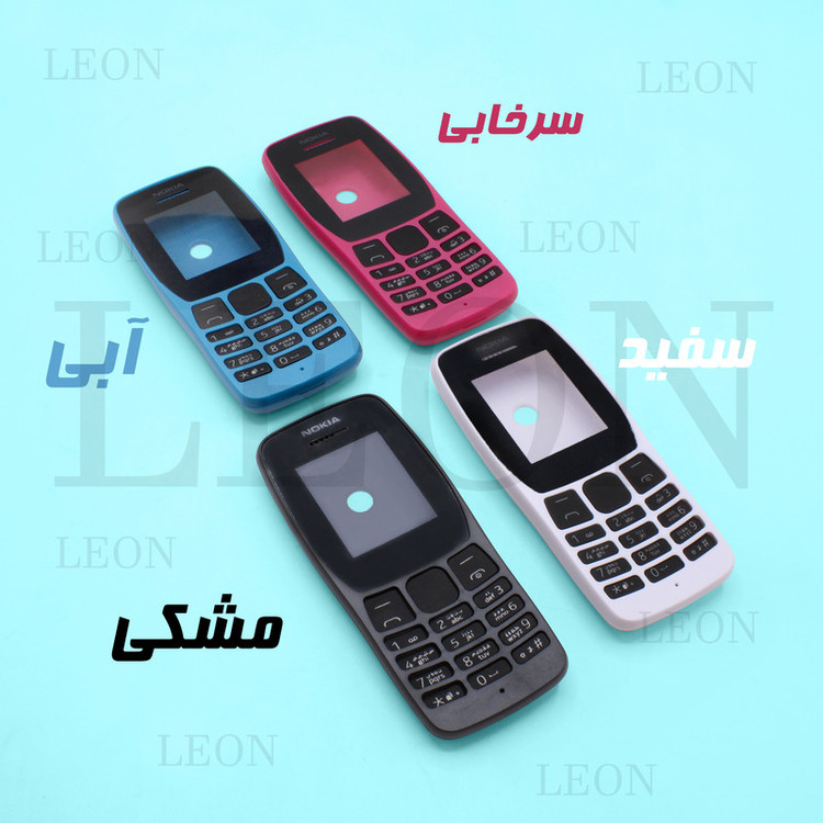 کاور لئون مدل Noki110 Yo مناسب برای گوشی موبایل نوکیا 110 2019