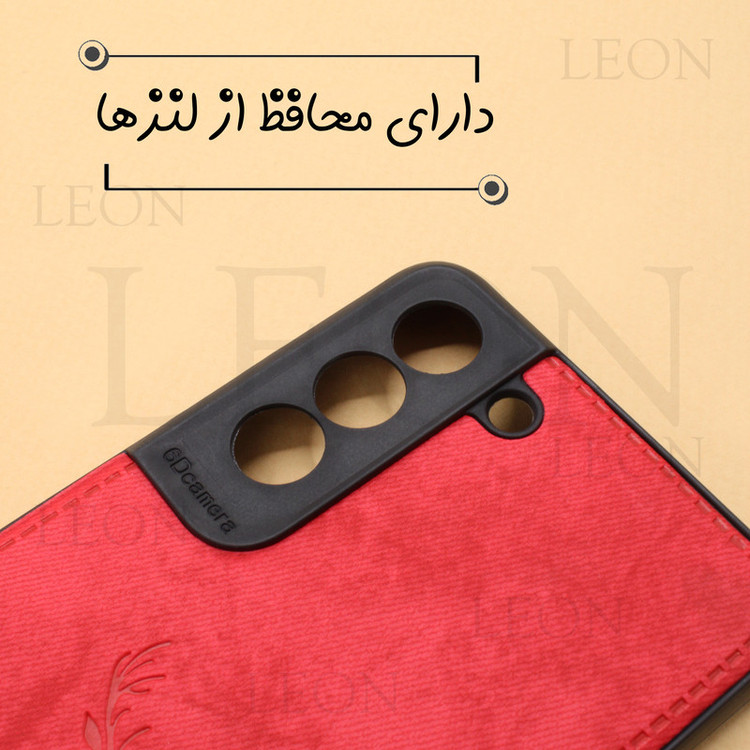 کاور لئون مدل Gavazni Yo مناسب برای گوشی موبایل شیائومی Redmi 12C