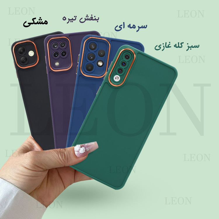 کاور لئون مدل Kilifi مناسب برای گوشی موبایل شیائومی Redmi Note 11 Pro 4G / 5G
