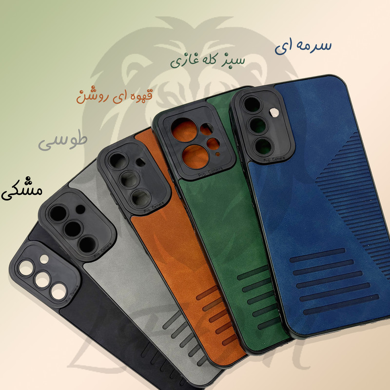 کاور لئون مدل Saft Yo مناسب برای گوشی موبایل سامسونگ Galaxy A55