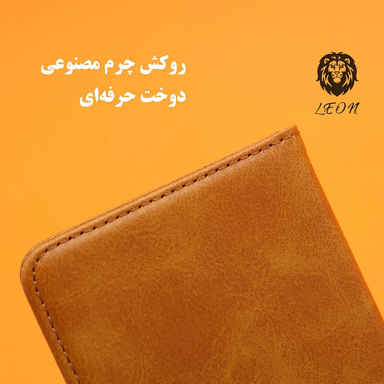 کیف کلاسوری لئون مدل Khoshi مناسب برای گوشی موبایل هوآوی Mate 10 Lite