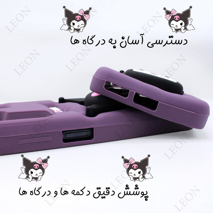 کاور لئون مدل Kuromi مناسب برای گوشی موبایل سامسونگ Galaxy M32 5G