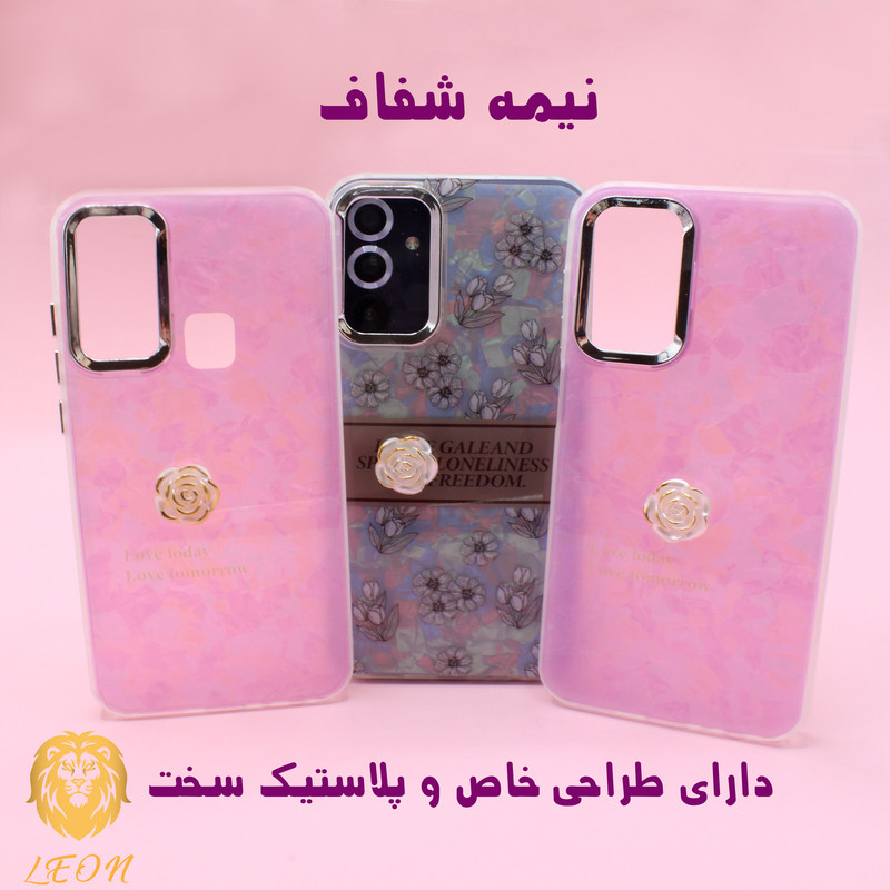 کاور لئون مدل Emma Yo مناسب برای گوشی موبایل سامسونگ Galaxy S23 Ultra