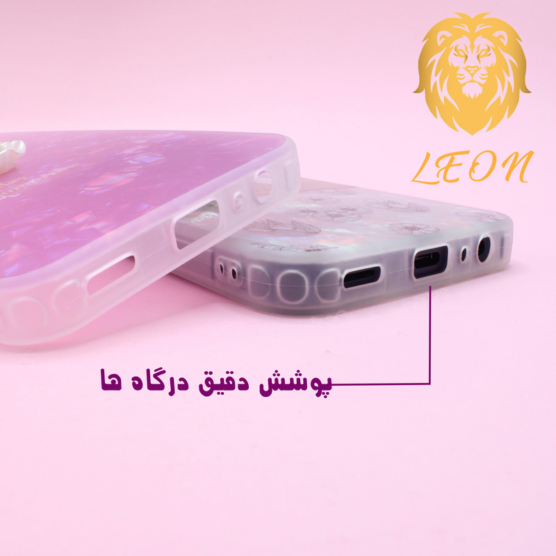 کاور لئون مدل Emma Yo مناسب برای گوشی موبایل سامسونگ Galaxy S23 Ultra