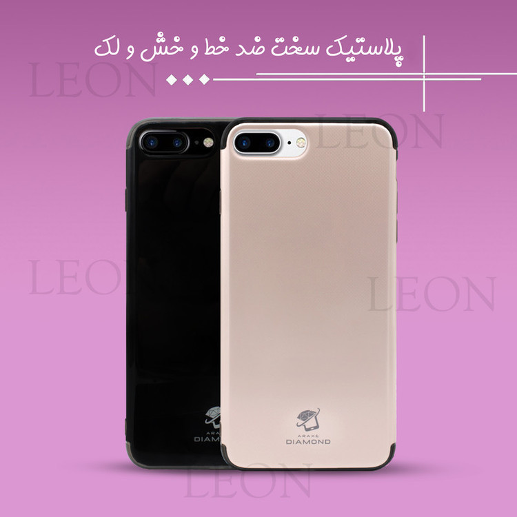 کاور لئون مدل Plus Yo مناسب برای گوشی موبایل اپل iPhone 7 Plus