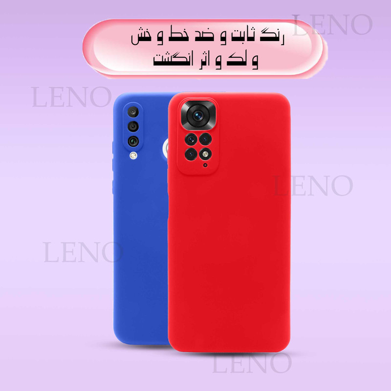 کاور لئون مدل silick_77 مناسب برای گوشی موبایل سامسونگ Galaxy F23 5G