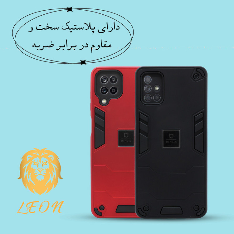کاور لئون مدل Cyrus Yo مناسب برای گوشی موبایل سامسونگ Galaxy A50s