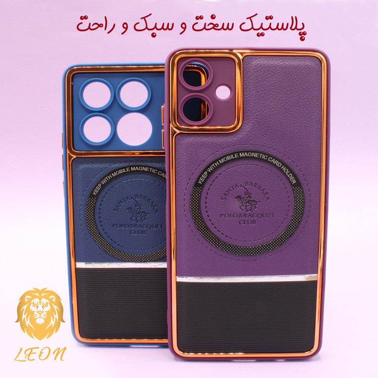 کاور لئون مدل emily مناسب برای گوشی موبایل شیائومی Poco C40