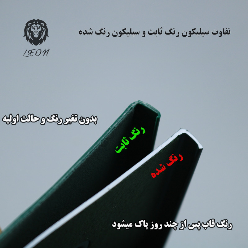 کاور لئون مدل silick مناسب برای گوشی موبایل سامسونگ Galaxy G530 / Grand Prime