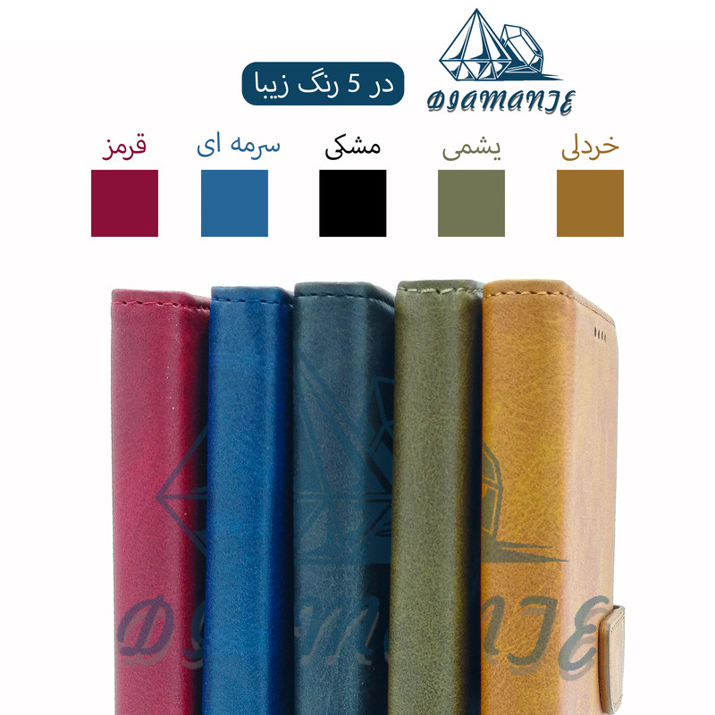 کیف کلاسوری دیامانته مدل Borsa Navy مناسب برای گوشی موبایل سامسونگ Galaxy A20s