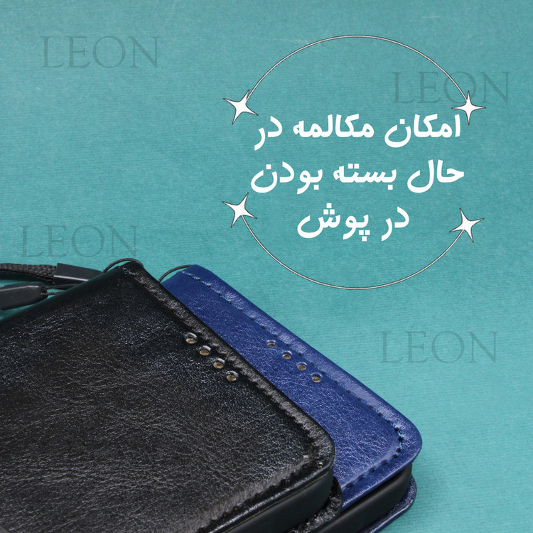 کیف کلاسوری مدل لئون Kiif_1 مناسب برای گوشی موبایل سامسونگ Galaxy S21 Ultra به همراه بند آویز