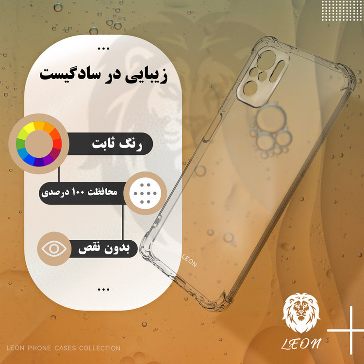 کاور لئون مدل shiny مناسب برای گوشی موبایل سامسونگ Galaxy A42