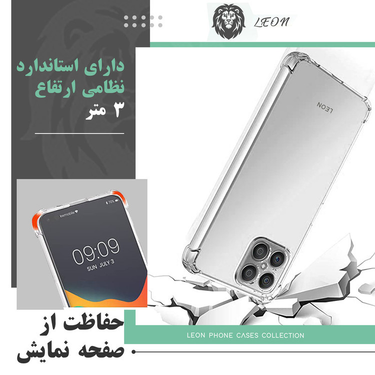 کاور لئون مدل shiny مناسب برای گوشی موبایل سامسونگ Galaxy A42