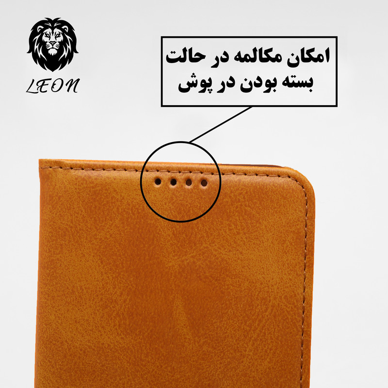 کیف کلاسوری لئون مدل kelasor مناسب برای گوشی موبایل شیائومی Poco X7