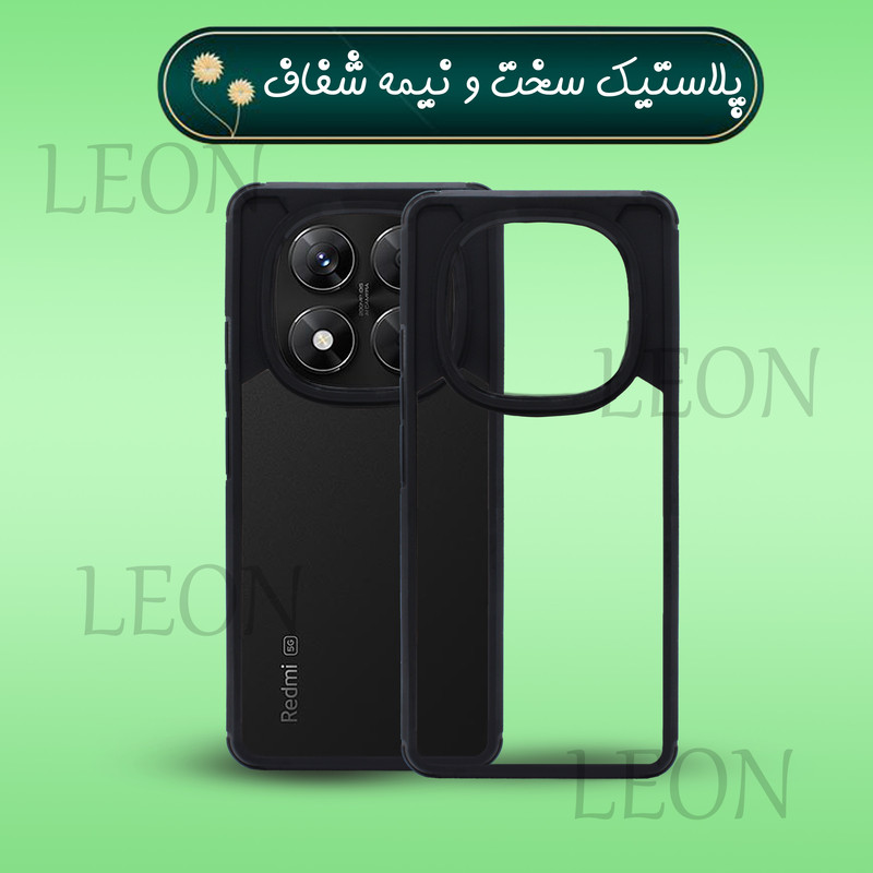 کاور لئون مدل New Yo مناسب برای گوشی موبایل اپل iPhone 16