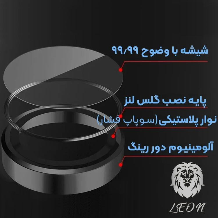 محافظ لنز دوربین فلزی لئون مدل Yo مناسب برای گوشی موبایل اپل iPhone 12 Pro