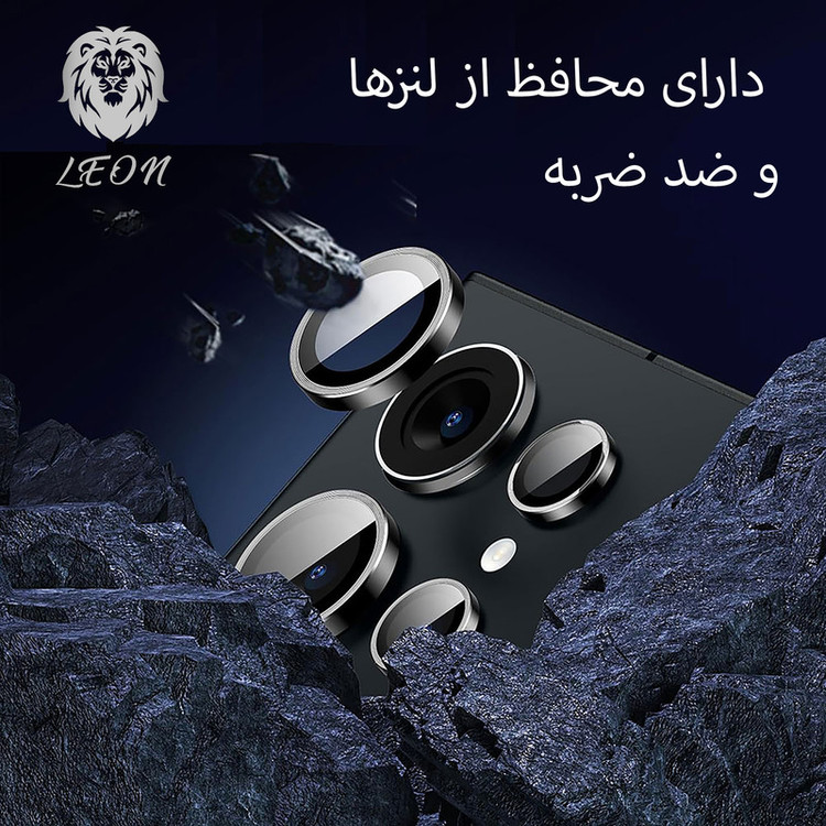 محافظ لنز دوربین فلزی لئون مدل Yo مناسب برای گوشی موبایل اپل iPhone 12 Pro