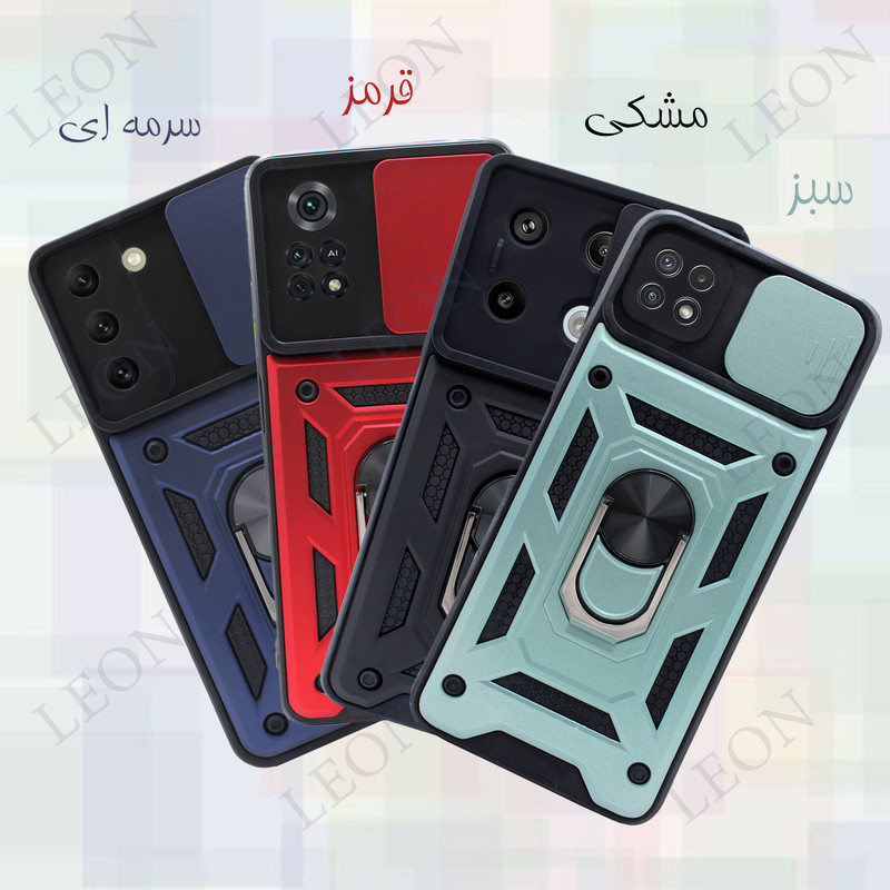 کاور لئون مدل Bati Yo مناسب برای گوشی موبایل شیائومی Poco C55