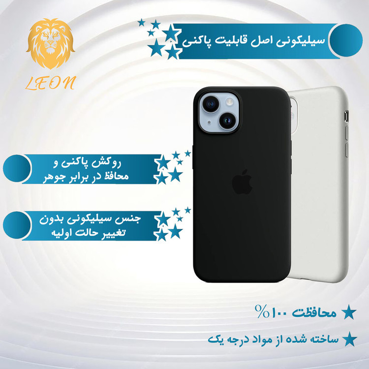 کاور لئون مدل S_org Yo مناسب برای گوشی موبایل اپل iPhone Xs