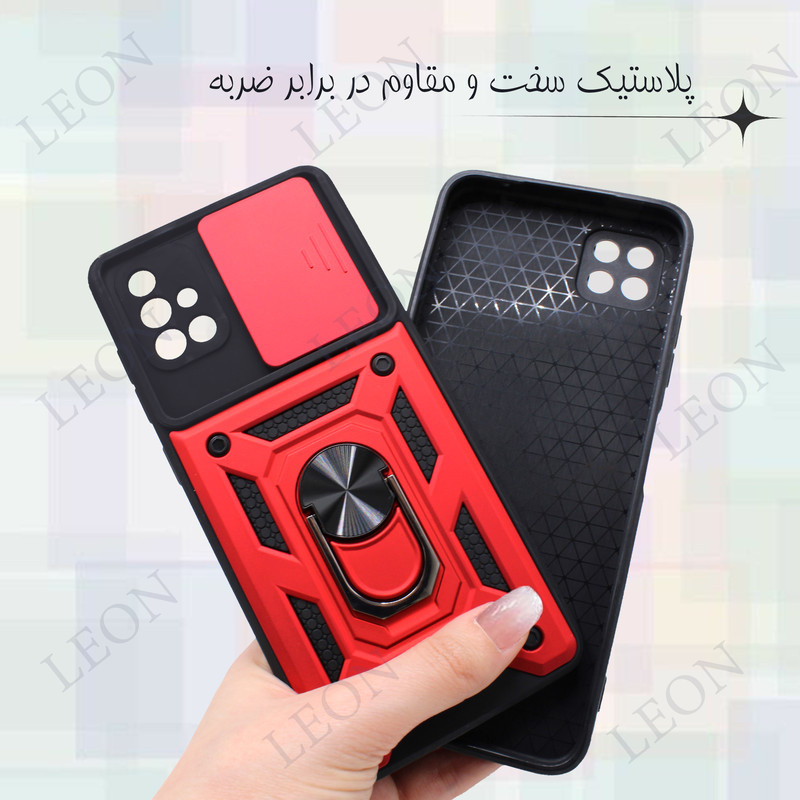 کاور لئون مدل Bati Yo مناسب برای گوشی موبایل سامسونگ Galaxy A52s 4G / 5G