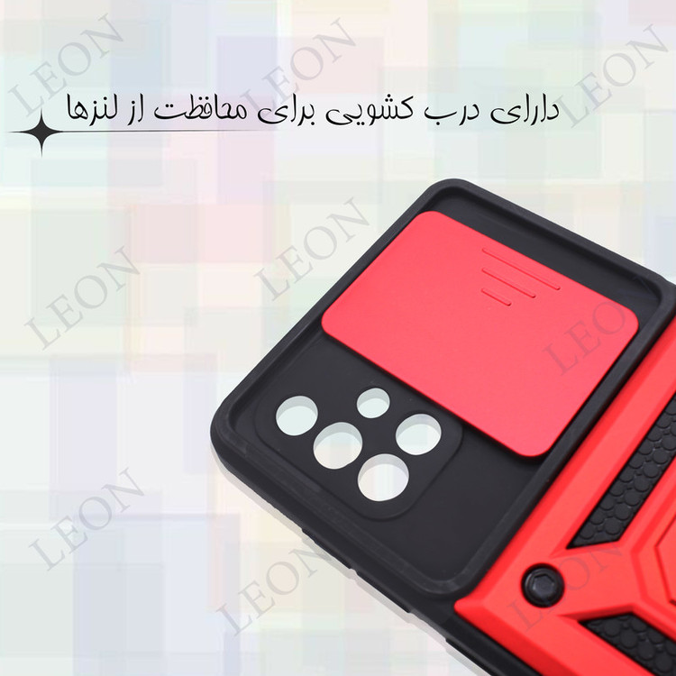 کاور لئون مدل Bati Yo مناسب برای گوشی موبایل شیائومی Redmi Note 13 5G