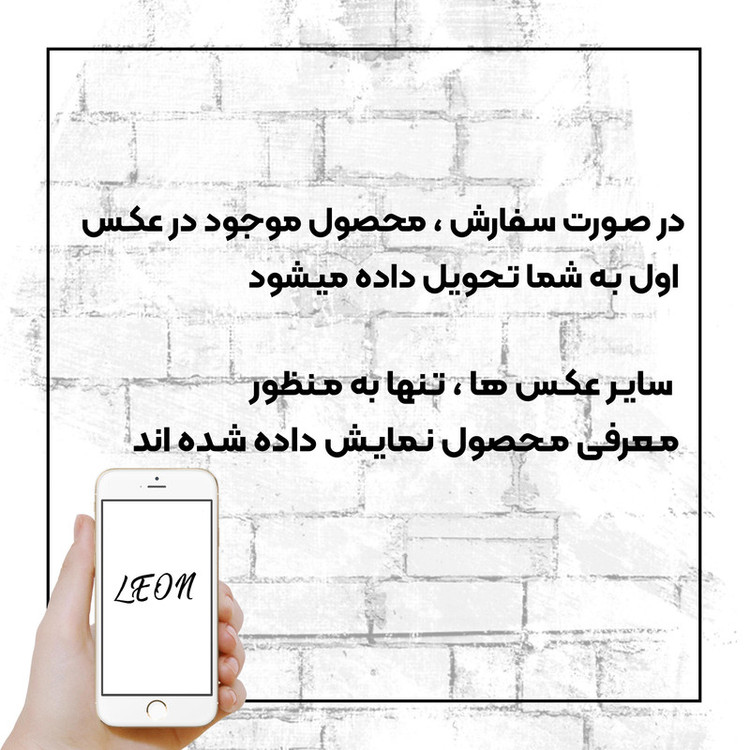 کاور لئون مدل Gavazni Yo مناسب برای گوشی موبایل نوکیا G21