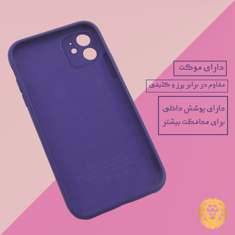 کاور لئون مدل Si1 Yo مناسب برای گوشی موبایل اپل iPhone 12 Pro Max