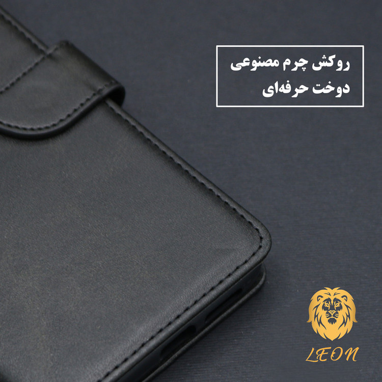 کیف کلاسوری لئون مدل Scusa oro مناسب برای گوشی موبایل شیائومی Redmi 15C به همراه بند آویز