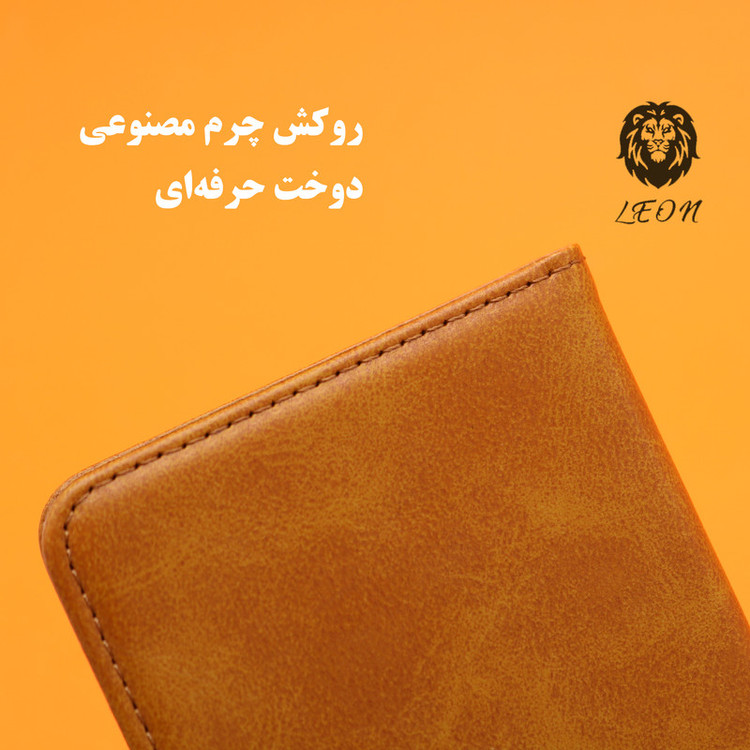 کیف کلاسوری لئون مدل Khoshi مناسب برای گوشی موبایل سامسونگ Galaxy C5 Pro